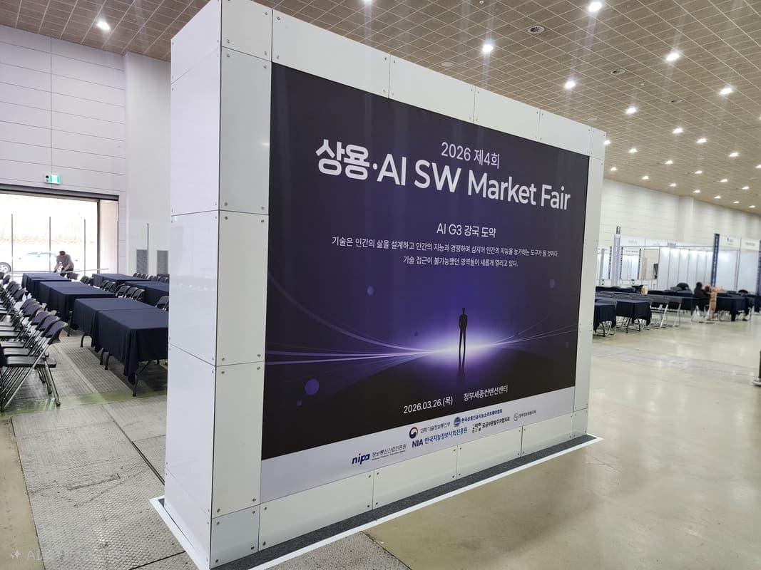 블록 시스템
